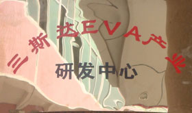 2009年省級2009年第一批循環(huán)經(jīng)濟(jì)項(xiàng)目