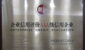 2010 corporate 3A grade credit enterprise