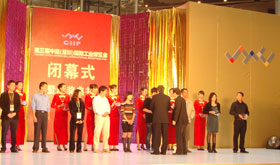 2010年“最佳產(chǎn)品創(chuàng)新獎(jiǎng)”