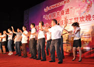 2012年9月29日國慶中秋晚會